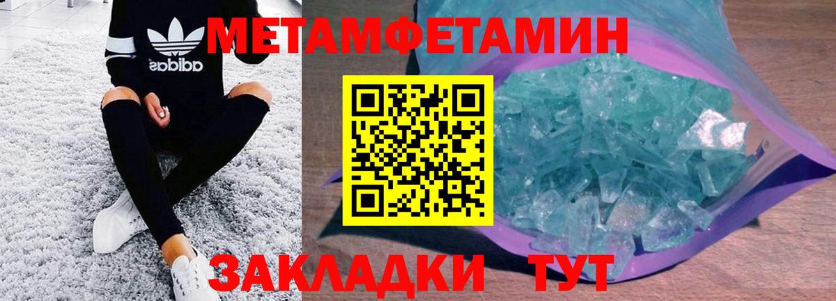 Россошь  Amphetamine  Вход с VPN  Амфетамин VHQ 