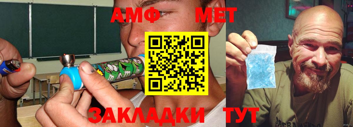 АМФЕТАМИН Розовый Россошь