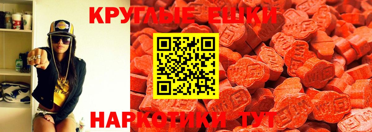 Экстази Cube Россошь