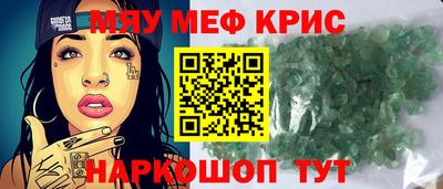 герыч Нальчик
