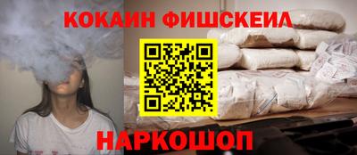 прущие крисы Наро-Фоминск