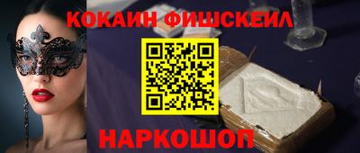 прущие крисы Наро-Фоминск
