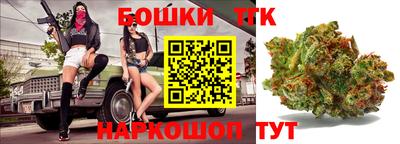 герыч Нальчик