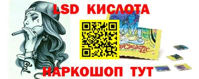 гидропоника Нарткала