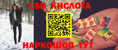 прущие крисы Наро-Фоминск