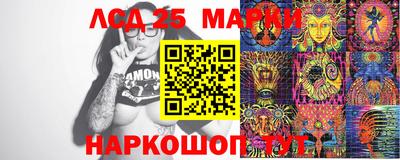 прущие крисы Наро-Фоминск