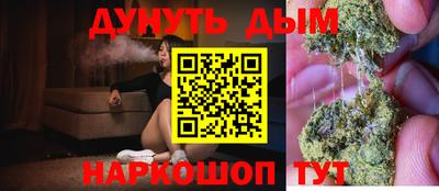 прущие крисы Наро-Фоминск