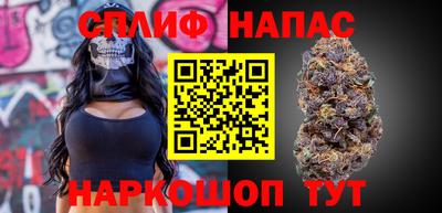 прущие крисы Наро-Фоминск