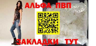 прущие крисы Наро-Фоминск