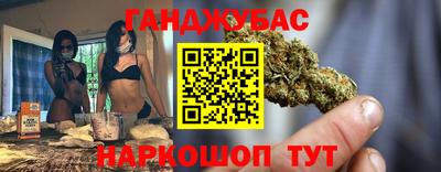 герыч Нальчик