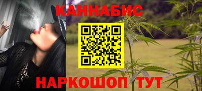 прущие крисы Наро-Фоминск