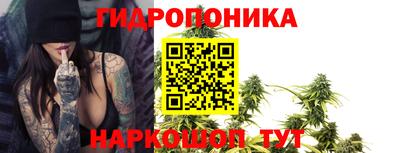 прущие крисы Наро-Фоминск
