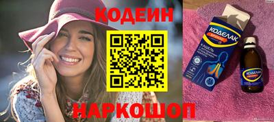 прущие крисы Наро-Фоминск