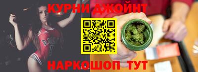 герыч Нальчик