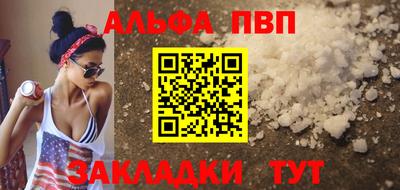 герыч Нальчик