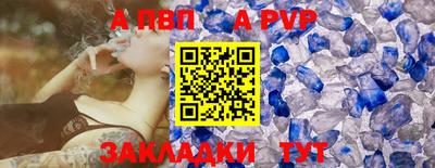 прущие крисы Наро-Фоминск