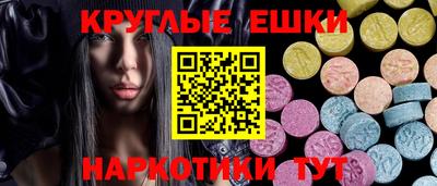 прущие крисы Наро-Фоминск