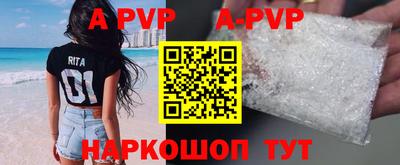 прущие крисы Наро-Фоминск
