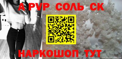 гидропоника Нарткала