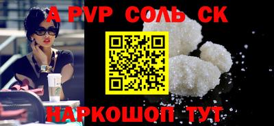гидропоника Нарткала