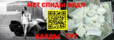 прущие крисы Наро-Фоминск