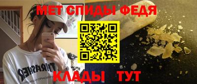 прущие крисы Наро-Фоминск