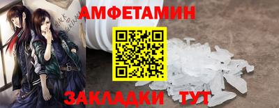 прущие крисы Наро-Фоминск