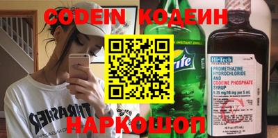 прущие крисы Наро-Фоминск