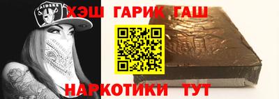 прущие крисы Наро-Фоминск