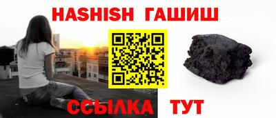 герыч Нальчик
