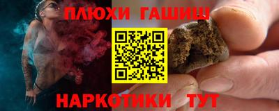 гидропоника Нарткала