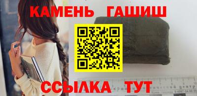 герыч Нальчик