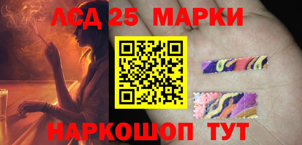ЛСД экстази кислота Россошь