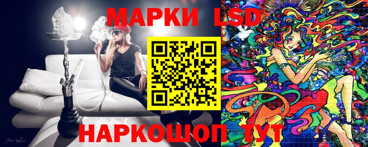 Марки NBOMe  Марки N-bome 1,8мг  Россошь  Вход с VPN  Марки N-bome 1,8мг 