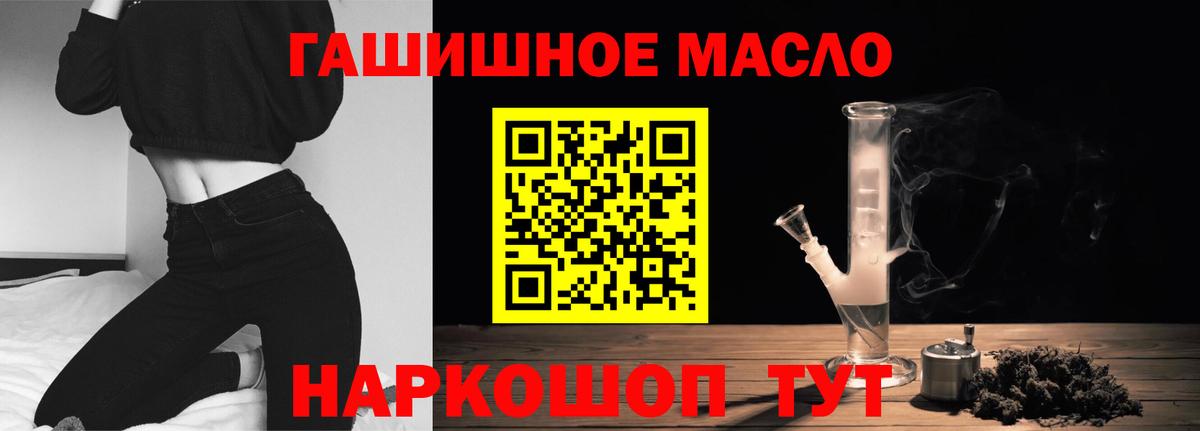 Дистиллят ТГК концентрат Россошь